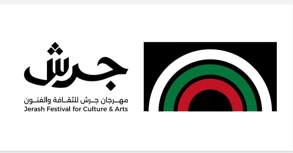 انطلاق الدورة 40 لمهرجان جرش الليلة