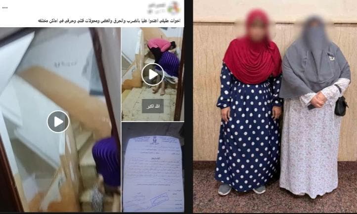 كشف ملابسات فيديو سحل امرأة بالإسكندرية وضبط شقيقتي طليقها