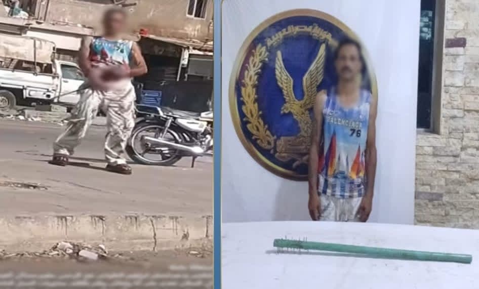 Agent assault and vandalism in Al-Salam