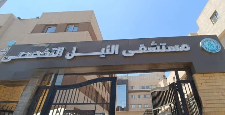 سيارة أشعة مقطعية لمراكز أمام النيل