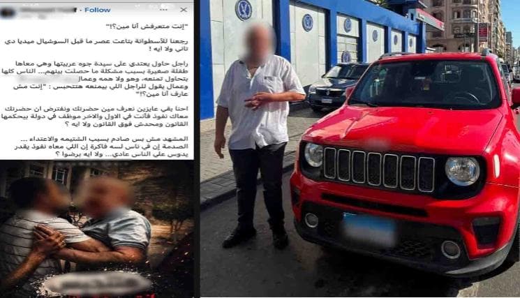 Alexandria driver detained after traffic dispute