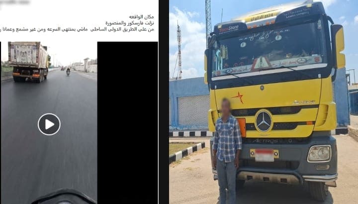 السلطات توقف قائد شاحنة نقل عرض حياة المواطنين للخطر