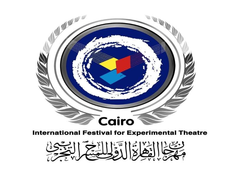 مهرجان القاهرة للمسرح التجريبي يعلن عن الدورة 33