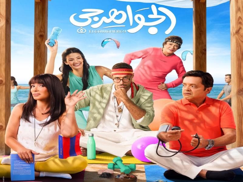 هنيدي ومنى زكي يشاركان في عرض فيلم الجواهرجي