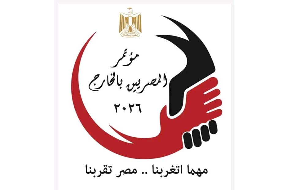 Egyptian Expatriates Conference Schedule
