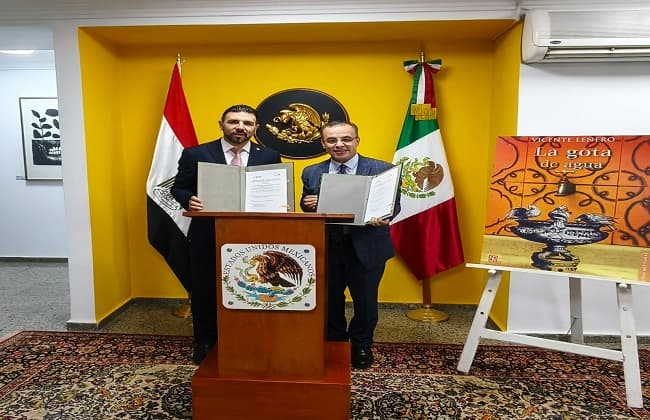 Mexican Literature Translation Contest Starts