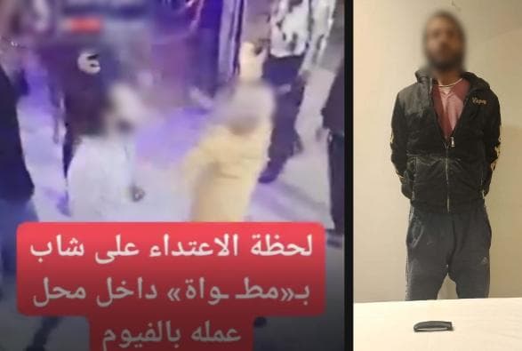 القبض على متهم بالتعدي بسلاح على صاحب مقهى في الفيوم