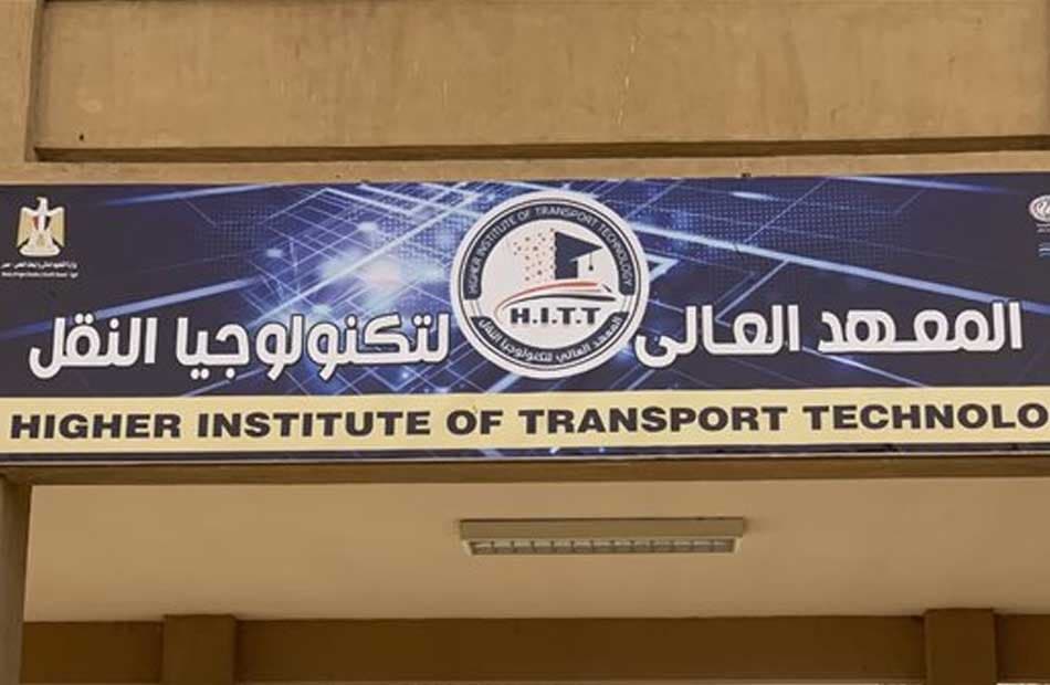 Admission Rules at Bordán Transport Institute 2026