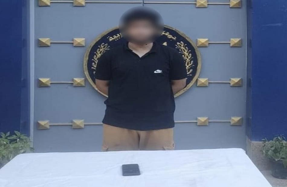 Beni Suef programmer seized over crypto trading