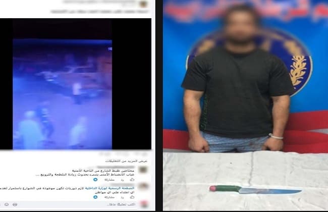 Sharabiya Blade Attack Suspect Arrested