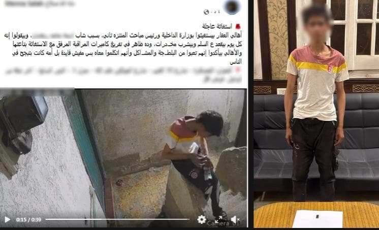 إحباط عاطل في الإسكندرية لتعاطيه المخدرات