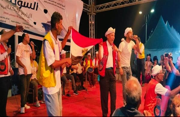 Culture Palaces End Suez Book Fair