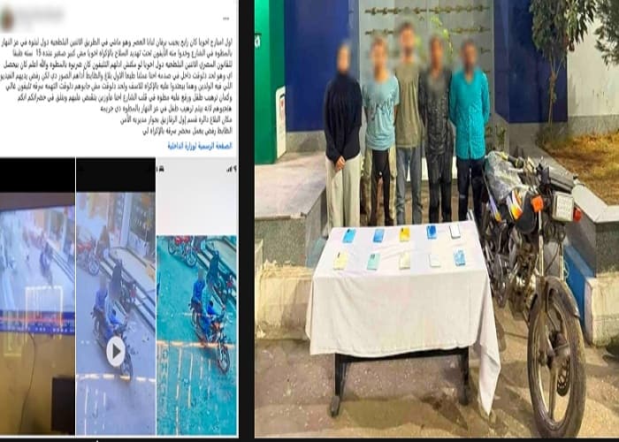 Chinese suspect arrested for phone theft in Eastern Province