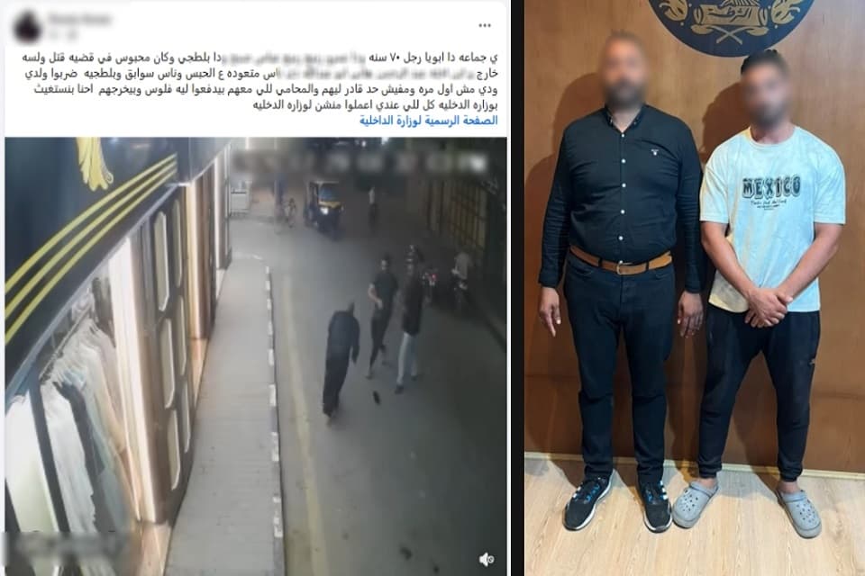 مشاجرة جيرانية تودي إلى اعتداء في دمياط