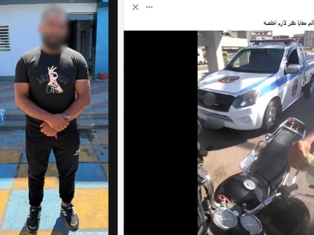Alexandria Motorcycle Stop Incident