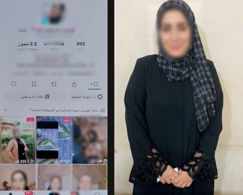 ضبط صانعة محتوى بالدقهلية لنشر قصص إباحية
