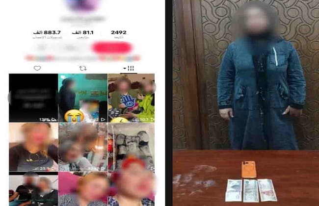 Alexandria Blogger Held for Offensive Posts