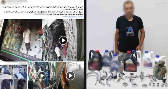 Trending videos help police catch shop thief in Damietta