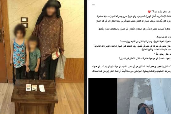 Woman detained for child begging in Gharbia