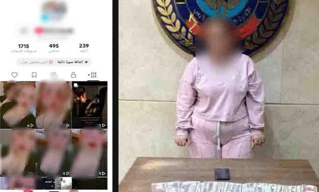 متهمة بنشر محتوى مسيء لالقاء القبض عليها