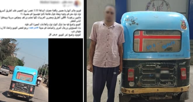 Beheira Tuk Tuk reckless driving arrest