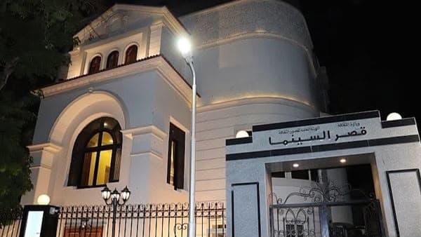 قصور الثقافة تبدأ تدريب سينما في 13 سبتمبر