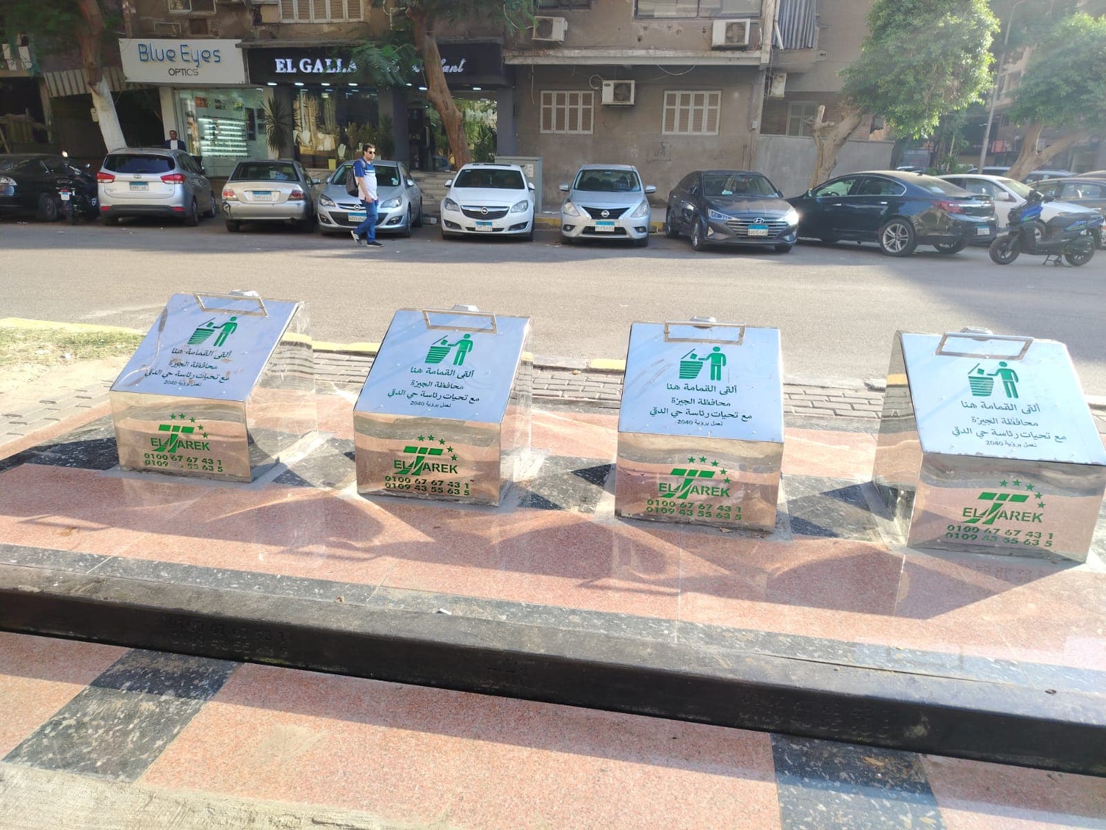 Al-Duqqi Introduces Buried Smart Boxes for Waste Management