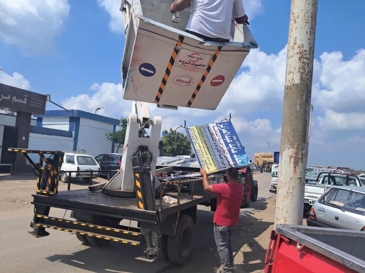 Hamoul removes 35 illegal ads in Kafr El Sheikh