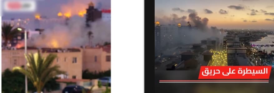 حريق محدود في قرية سياحية بمطروح
