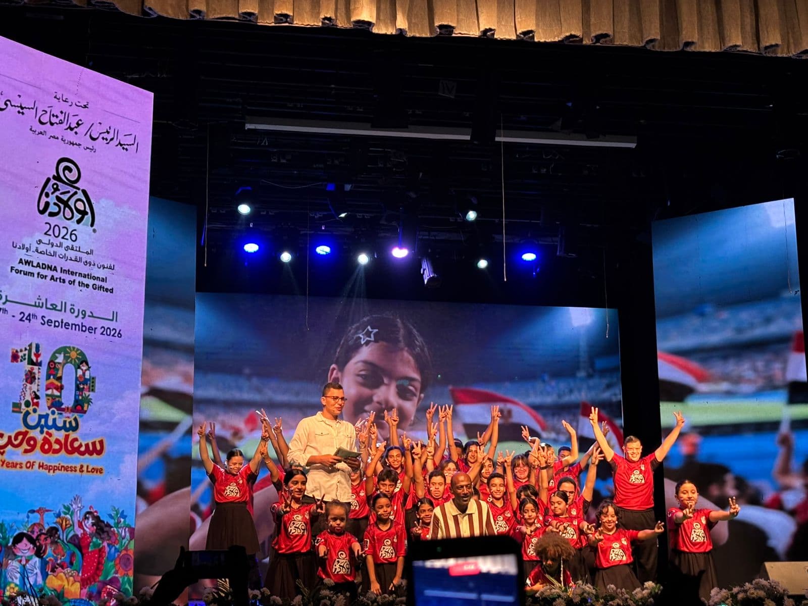 أطفال أولادنا يوجهون أغنية للمنتخب المصري