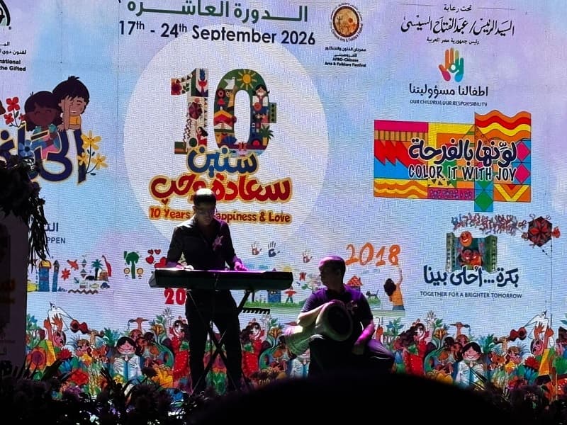 ملتقى أولادنا لفنون ذوي القدرات يتوج الفائزين