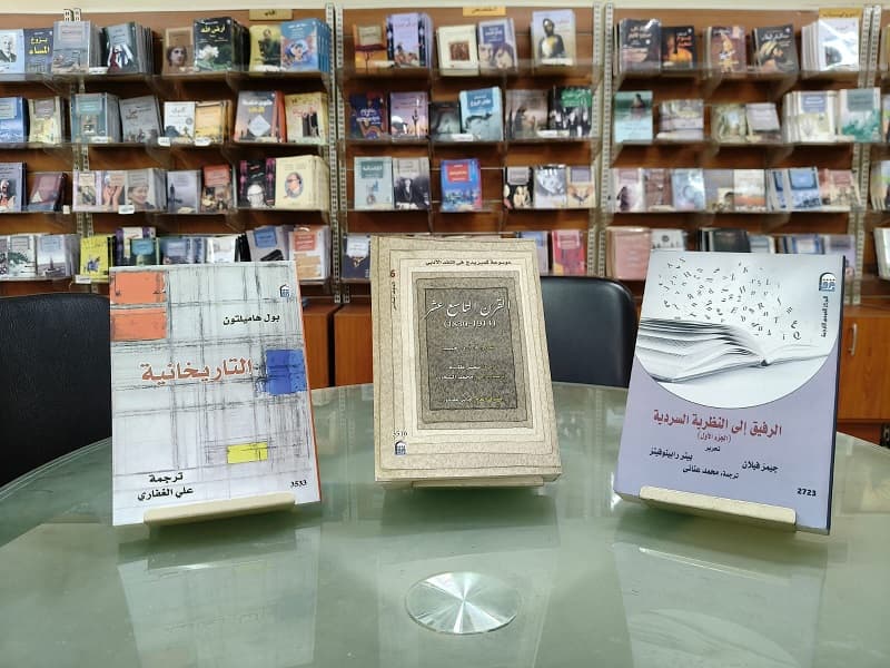 National Center for Translation offers three key references at half price