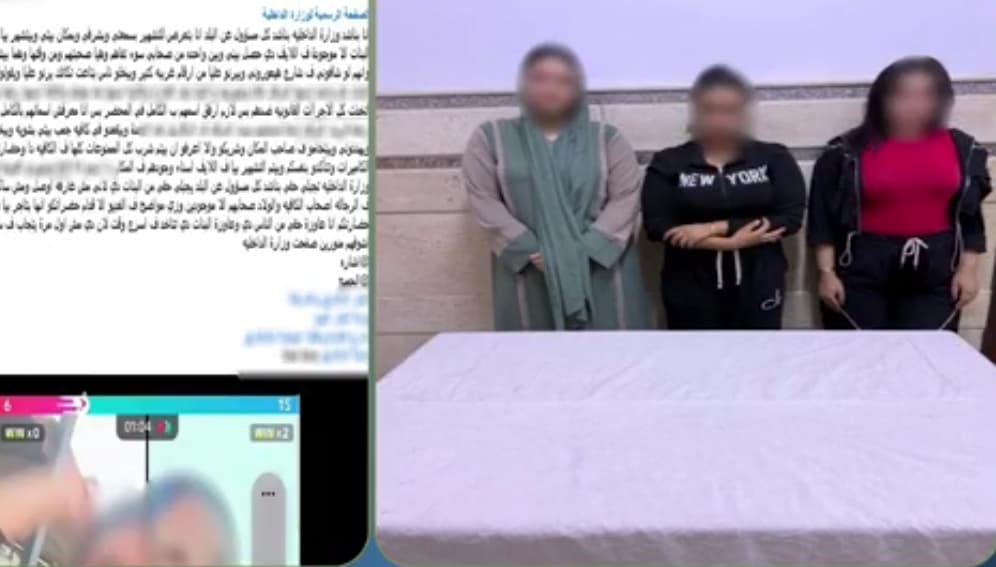 Student and friend detained over social media defamation