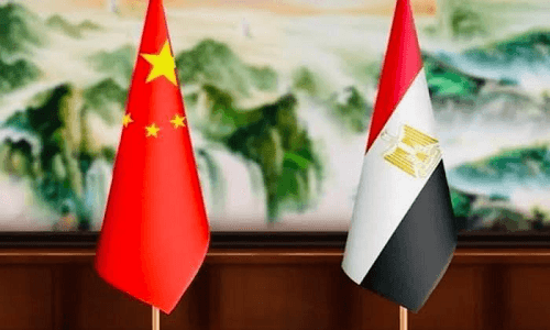 تطور جديد في التعاون الاقتصادي المصري الصيني