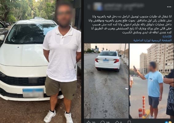 Driver involved in Zahraa El Maadi crash