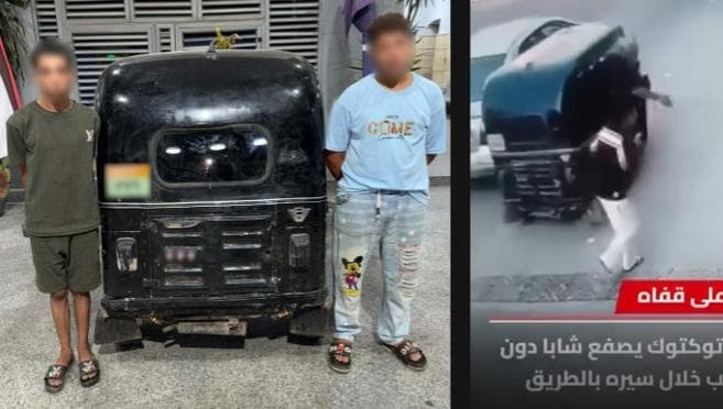 Tanta suspects involved in street assault