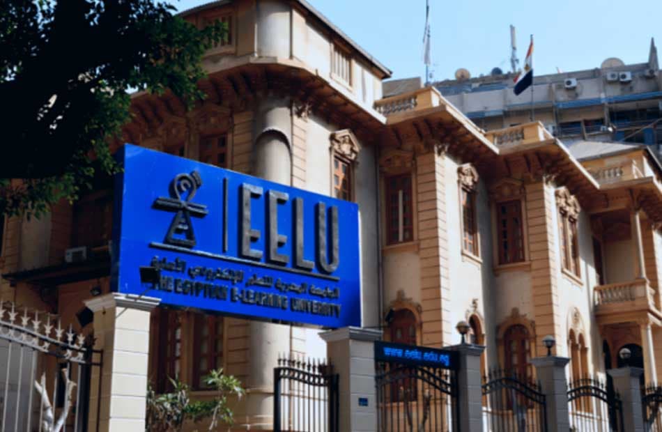 الجامعة المصرية للتعلم الإلكتروني تبدأ القبول