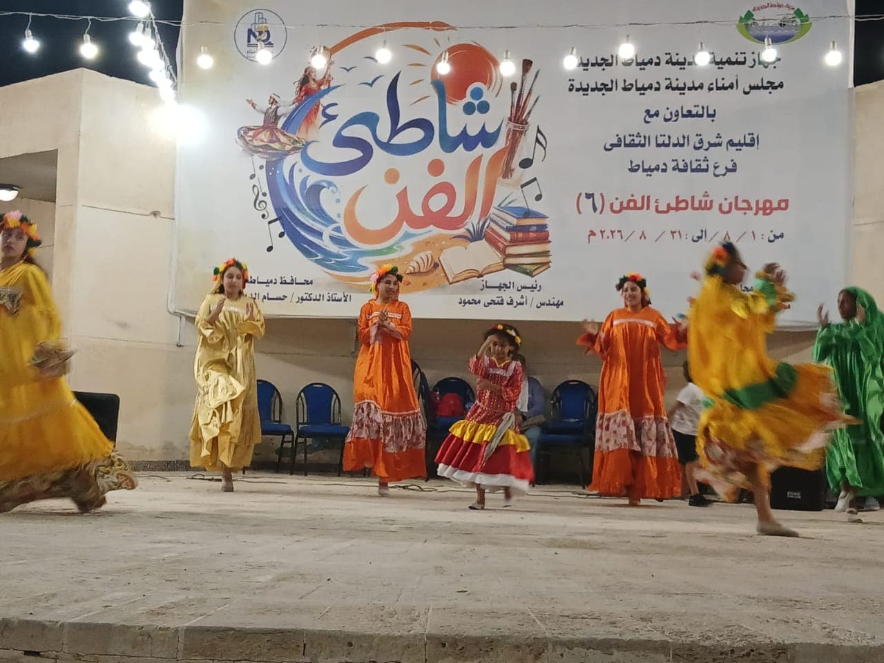 شاطئ الفن يقدّم عروض غنائية في دمياط ورأس البر