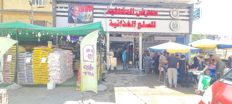 Daqahliya Monitors Food Fair Daily