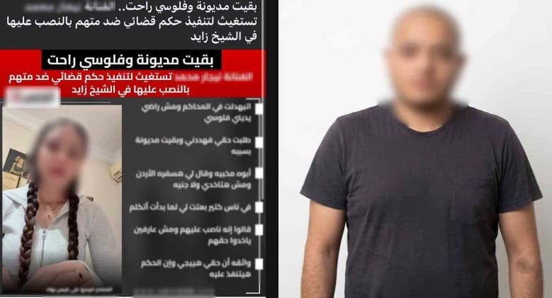 Supply company owner jailed three months