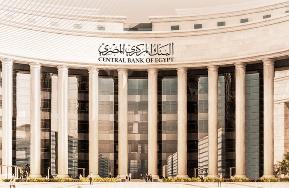 المركزي يطلق حملة لمكافحة الاحتيال
