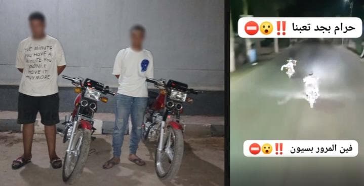 ضبط طالبين يقودان دراجتين بدون لوحات