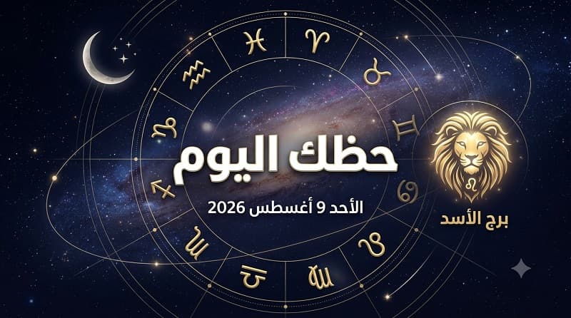 Your luck today: Aries takes on tasks, Cancer draws attention