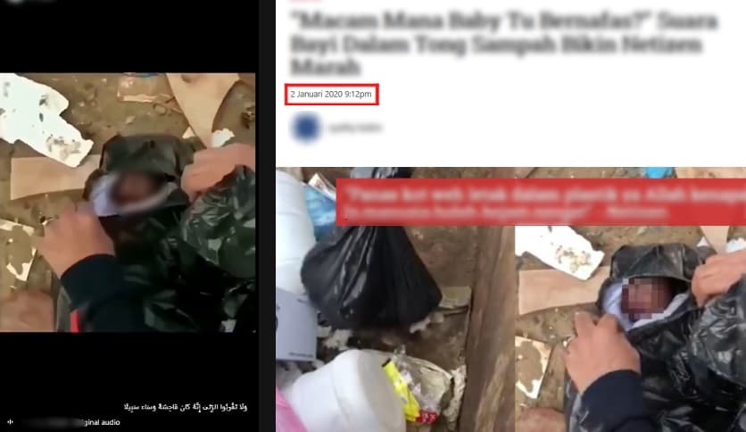 كشف سر فيديو طفلة داخل القمامة