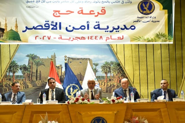 Al-Aqsa reveals 1448 AH Hajj lottery winners