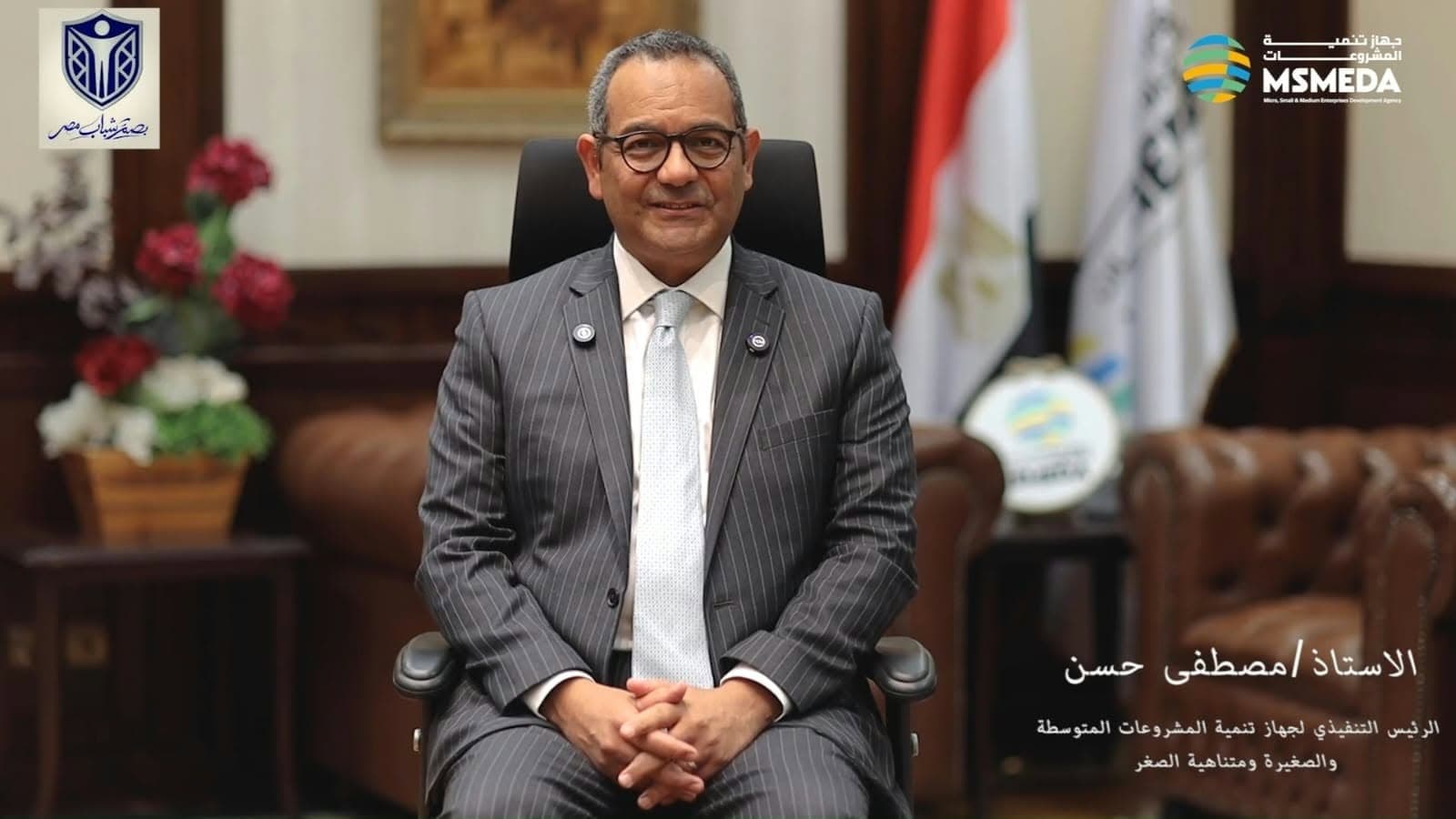 Microfinance Authority Teams Up on Basmah Al-Watani Program