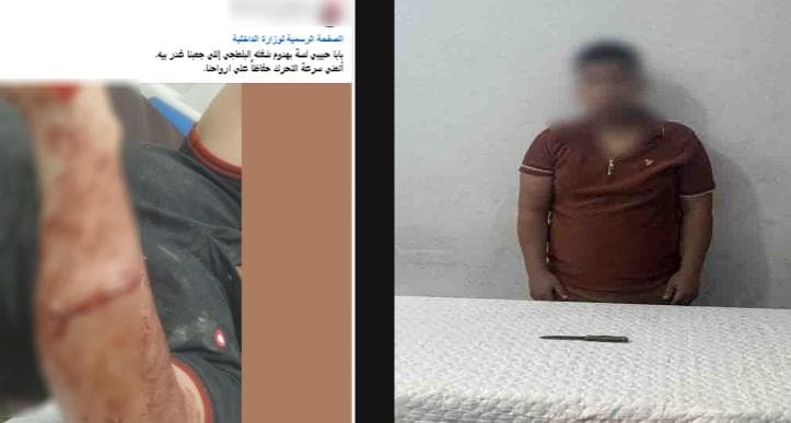 Suspect apprehended in Damietta assault