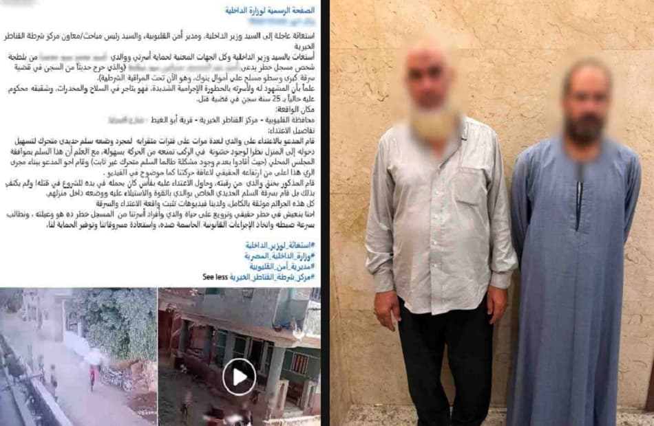 Farmer and Elderly Man Held Over Dispute in Qalyubia