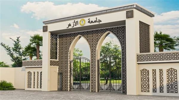 Al-Azhar Offers Reduced Transfer Requests Until October 2