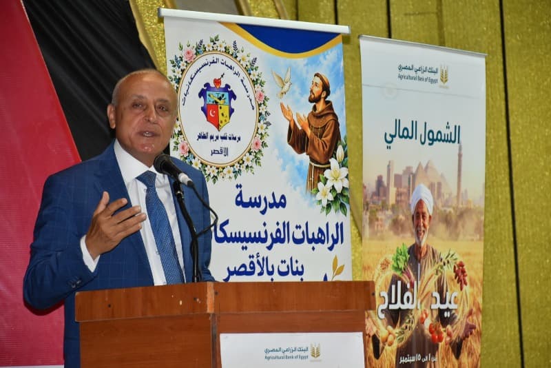 Luxor Governor awards 35 farmers at 74th Farmers' Day